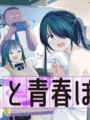 爱漫画灯串书市本周陈列作品封面一