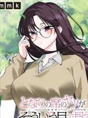 爱漫画翻牌台卡片封面：呼吸计量局