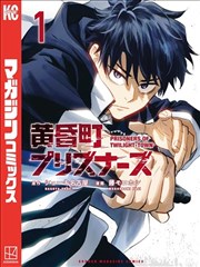 爱漫画分类图鉴封面:第七页的灯