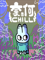 爱漫画分类图鉴封面:毕业前的一百格