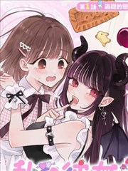 爱漫画分类图鉴封面:洗衣房的下午