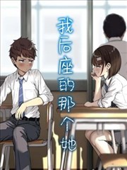 爱漫画分类图鉴封面:呼吸计量局