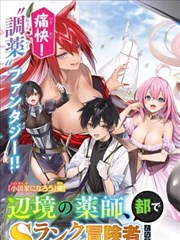 爱漫画分类图鉴封面:四百米之外的夏天