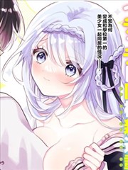 爱漫画分类图鉴封面:燕麦色的星期六