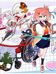 爱漫画本周新到摊位陈列封面二